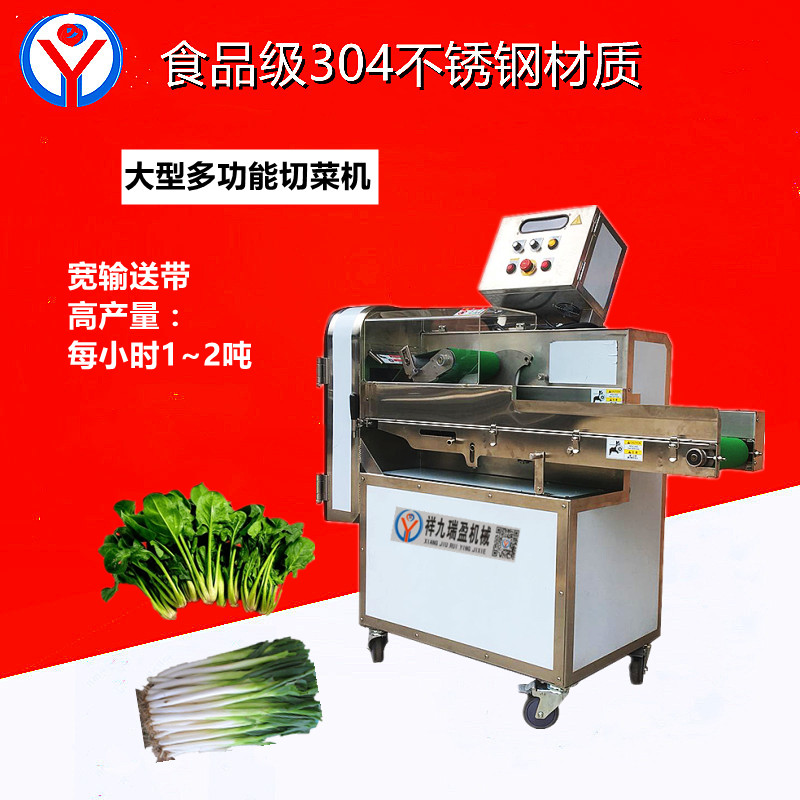 多功能切菜機(jī)的多功能體現(xiàn)在哪里？