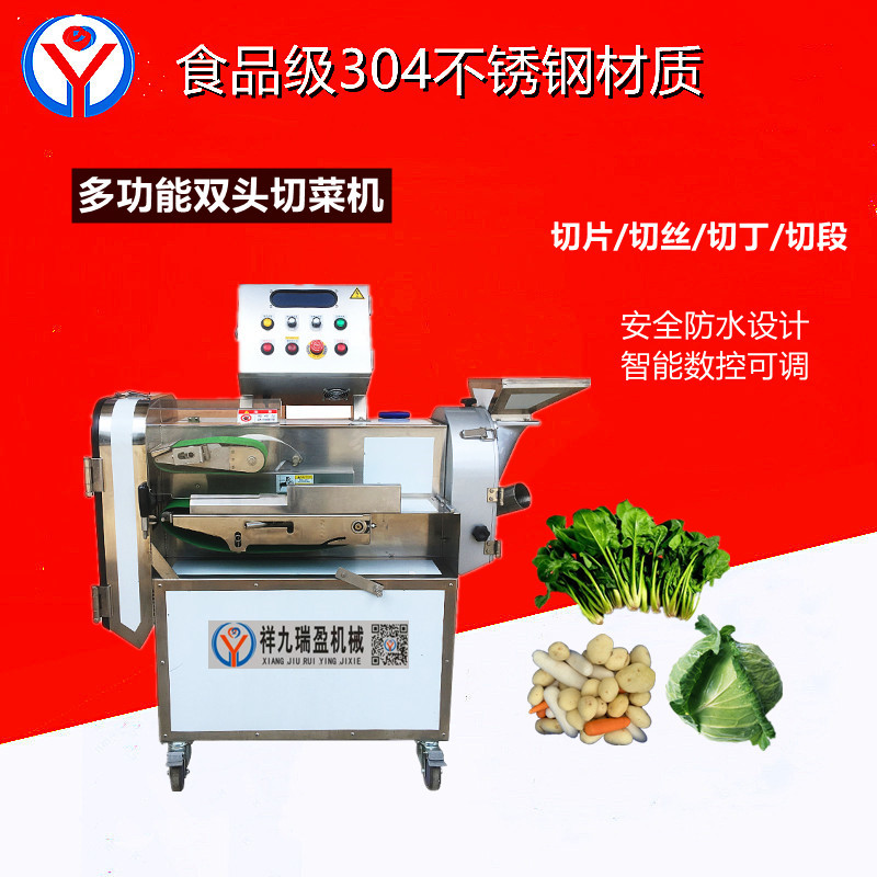 多功能切菜機(jī)行業(yè)趨勢(shì)？