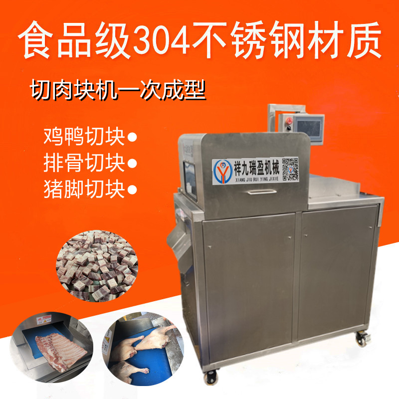 排骨切塊機(jī)能切的產(chǎn)品有哪些？