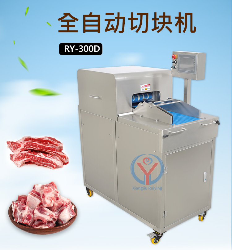 排骨切塊機(jī)效果如何？