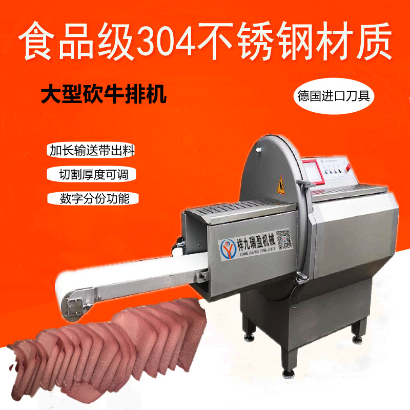 如何選擇砍排機(jī)？