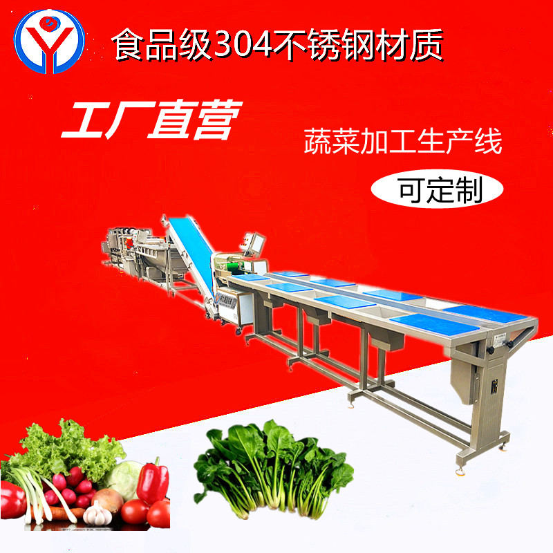 凈菜加工配套設(shè)備有哪些？